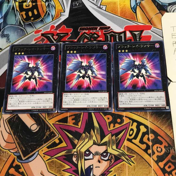 Black Ray Lancer 6 rare, set of 3 Tera.