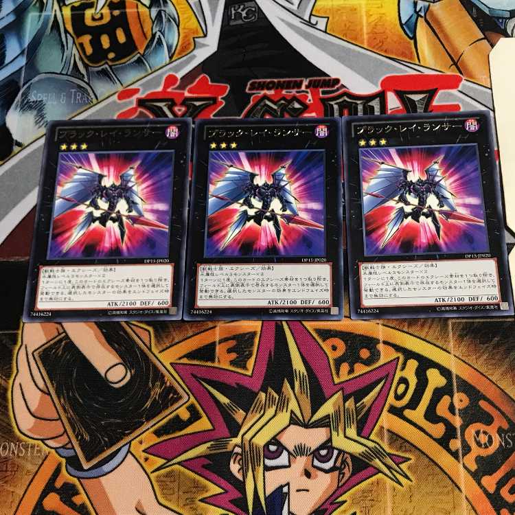 Black Ray Lancer 7 rare, set of 3 Tera.