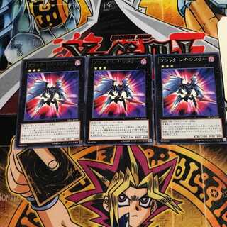 Black Ray Lancer 8 rare, set of 3 Tera.