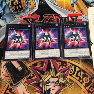 Black Ray Lancer 9 rare, set of 3 Tera.