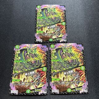 O: Doyuniwa / Eating Earth Evil Ha [U] {23RP339/74} [Nature].