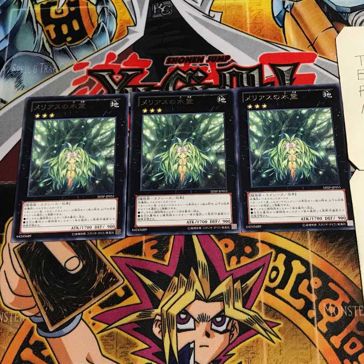 Meliae of the Trees 6 rare, set of 3 terra