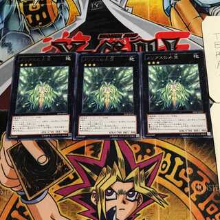 メリアスの木霊 7 レア 3枚セット てら