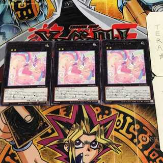 メルフィー・マミィ 6 レア 3枚セット てら