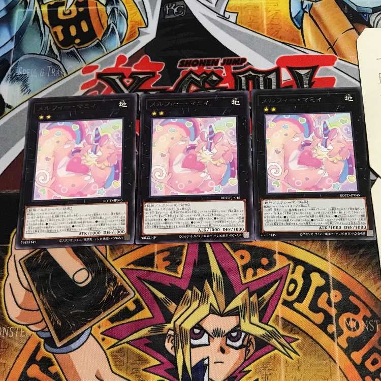 Melffy Mommy 7 rare set of 3 tera