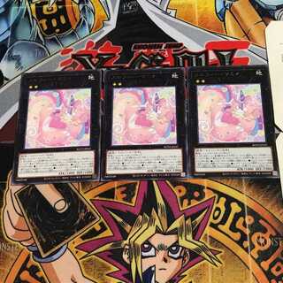 メルフィー・マミィ 7 レア 3枚セット てら