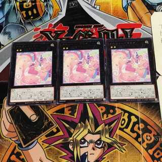 メルフィー・マミィ 8 レア 3枚セット てら