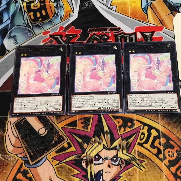 メルフィー・マミィ 9 レア 3枚セット てら