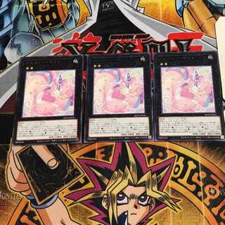 メルフィー・マミィ 9 レア 3枚セット てら