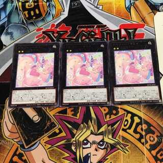 メルフィー・マミィ 10 レア 3枚セット てら