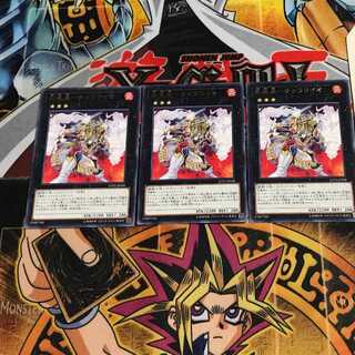 炎星皇-チョウライオ 6 レア 3枚セット てら