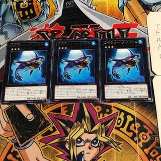 Shark Caesar 7 rare, set of 3 Tera.