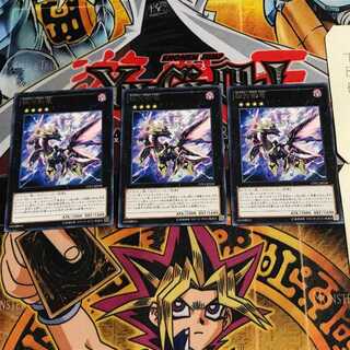 銀河影竜 7 レア 3枚セット てら