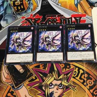 銀河影竜 8 レア 3枚セット てら