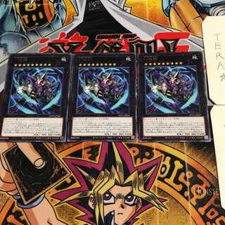 Nine-Lives Cat 1 Rare, set of 3 Tera.