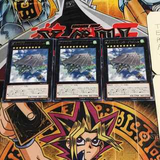 Phantom Fortress Enterblathnir 7 rare, set of 3 Tera.