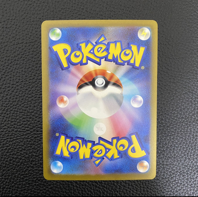 ポケモン - リザードンex　ur ポケモンカードゲーム PK-SV3-139 リザードンex UR : フル