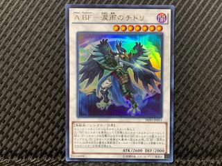 【ぽぽたん】遊戯王 1534 A BF-涙雨のチドリ ウルトラ