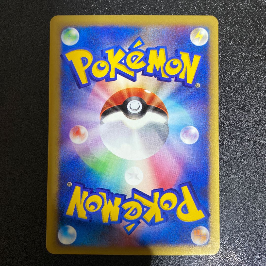 Whitney's Lickitung 017/141 Pokémon Cards VS.