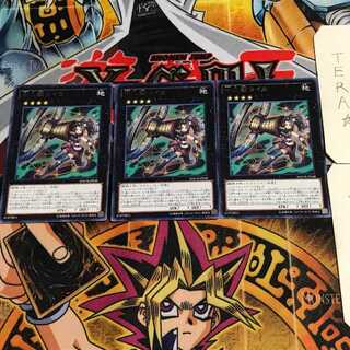 Zoodiac Chakanine 6 rare, set of 3 Tera.