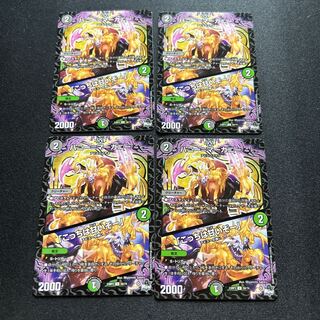 Honey-Marganie/"This one is sweet!"[U] {23RP350/74}《多》