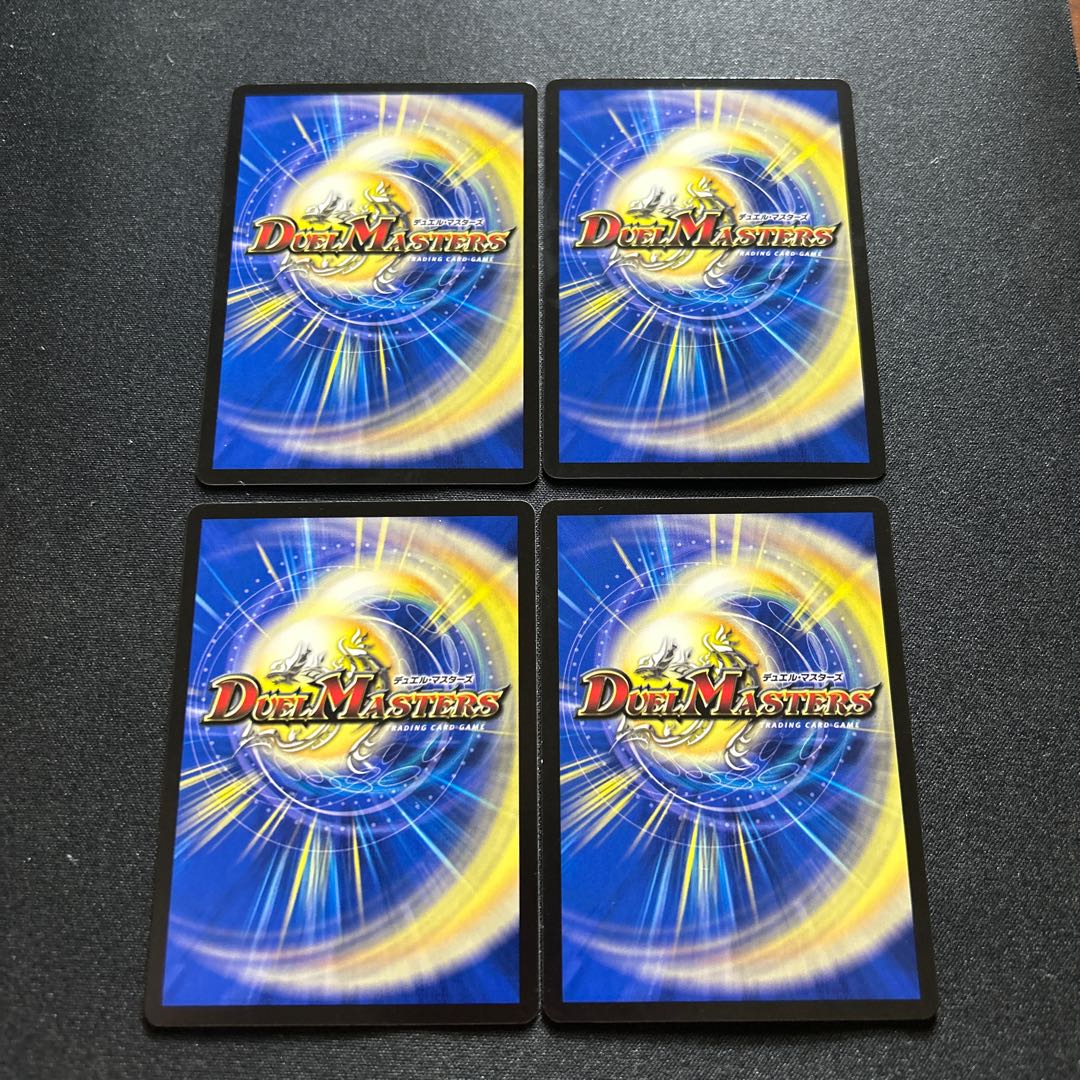 Honey-Marganie/"This one is sweet!"[U] {23RP350/74}《多》