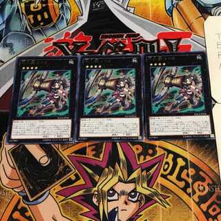 Zoodiac Chakanine 7 rare, set of 3 Tera.