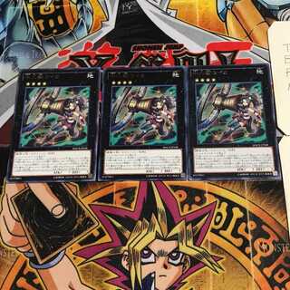 Zoodiac Chakanine 8 rare, set of 3 Tera.