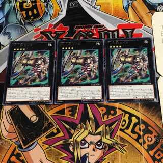 Zoodiac Chakanine 9 rare, set of 3 Tera.