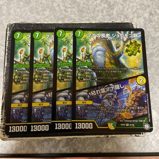 Old Mana Elder Joumon｜Hiding Mana in Dead Leaves VR 9/102 4 sheets