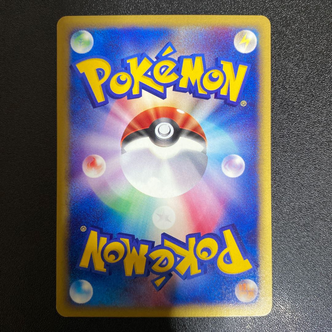 ポケモンカード　トゲチック トゲチック | ポケモンカードゲーム公式ホームページ
