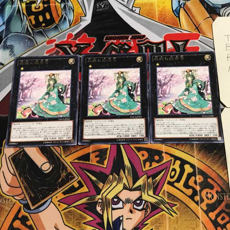 Sylvan Princessprite 3 rare, set of 3 Tera.