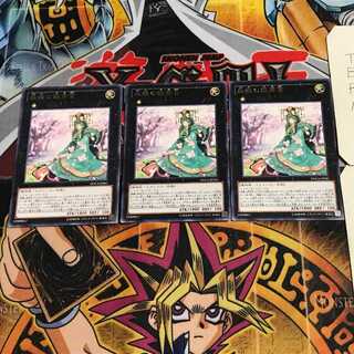 Sylvan Princessprite 3 rare, set of 3 Tera.