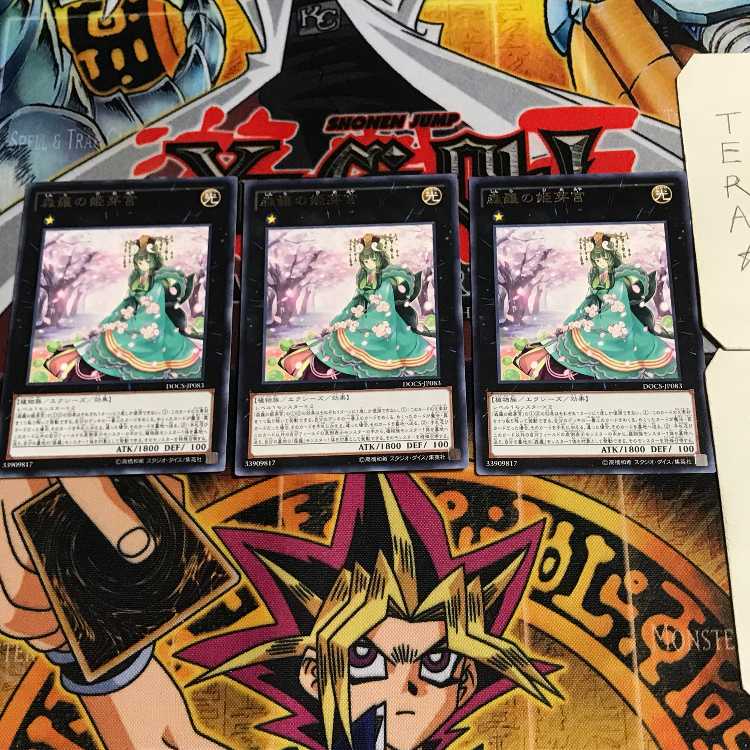 Sylvan Princessprite 4 rare, set of 3 Tera.