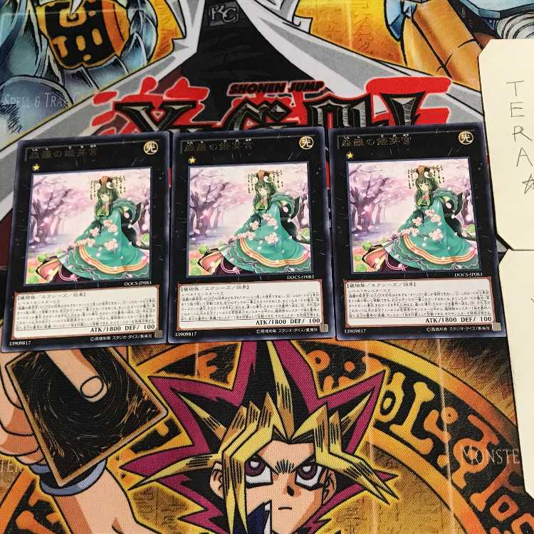 Sylvan Princessprite 6 rare, set of 3 Tera.