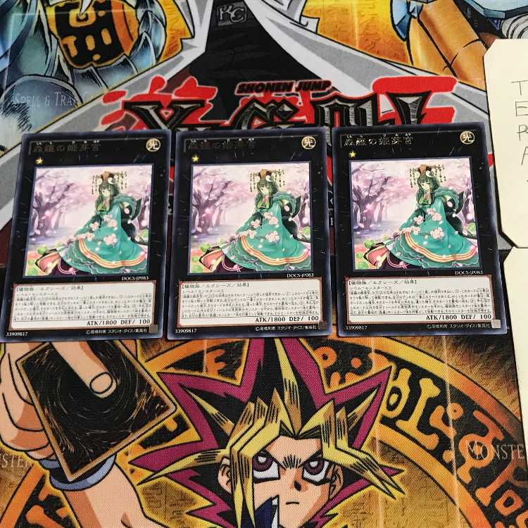 Sylvan Princessprite 7 rare, set of 3 Tera.