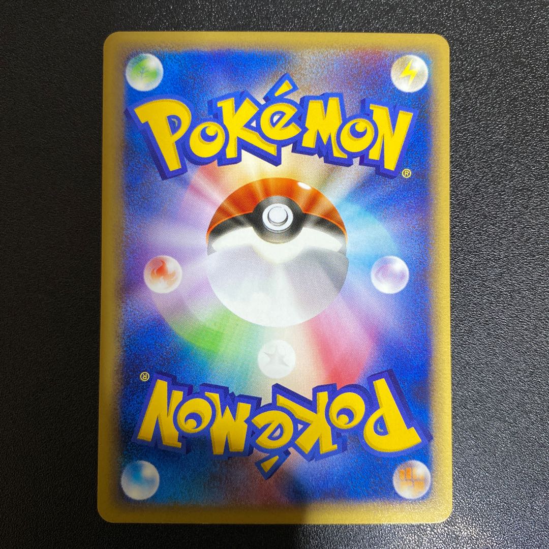 わるいカメール 024/048 ポケモンカードWeb