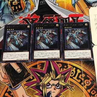 聖騎士王アルトリウス 7 レア 3枚セット てら