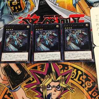 聖騎士王アルトリウス 10 レア 3枚セット てら