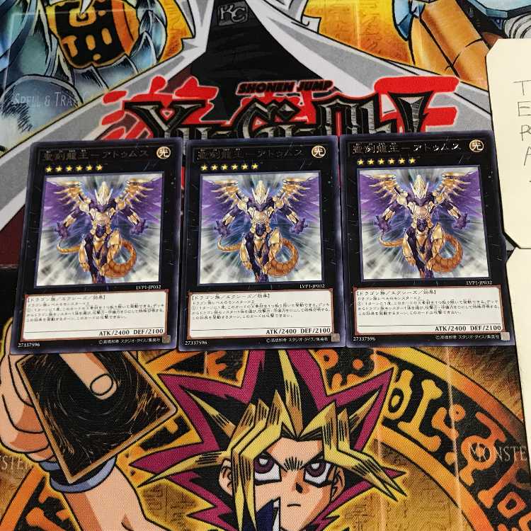 King of the Holy Engraved Dragons - Atumus 7 Rare, set of 3 Tera.