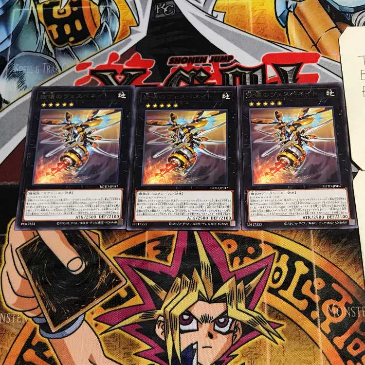 Vespenate of the Whirlwind 6 Rare, set of 3 Tera.