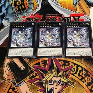 Super Quantal Mech Beast Lusterrex 2 rare, set of 3 Tera.