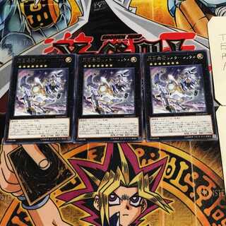 Super Quantal Mech Beast Lusterrex 3 rare, set of 3 Tera.