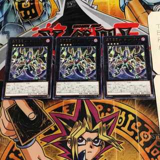 覇王眷竜ダーク・リベリオン 6 レア 3枚セット てら