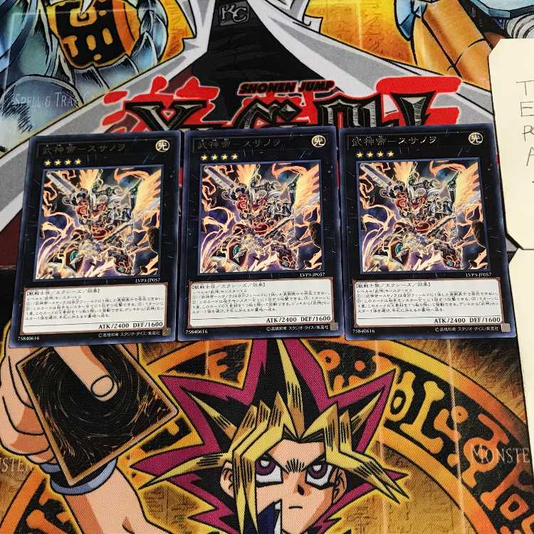 武神帝-スサノヲ 6 レア 3枚セット てら