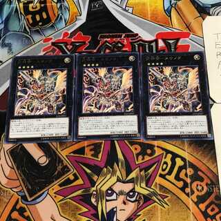 武神帝-スサノヲ 6 レア 3枚セット てら