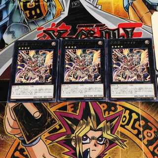 武神帝-スサノヲ 7 レア 3枚セット てら