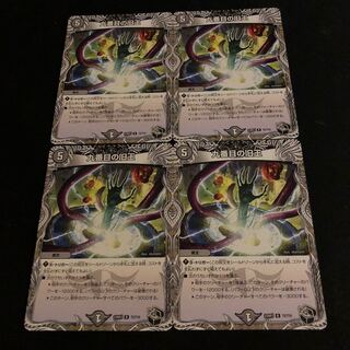 The Ninth Old King (Zainty Zain)