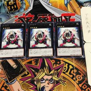 Fairy King Albverdich 6 rare, set of 3 tera