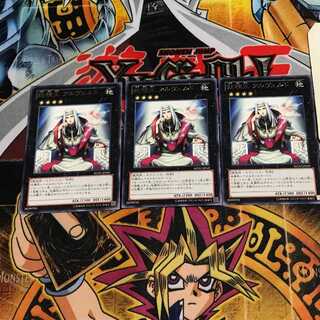 Fairy King Albverdich 7 rare, set of 3 Tera.